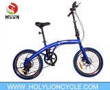 U8 FOLDING BICYCLE