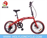 U8 FOLDING BICYCLE