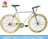  FIXED BICYCLE
